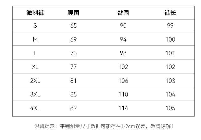 西装9909+微喇裤5062+九分裤5061-790_16.