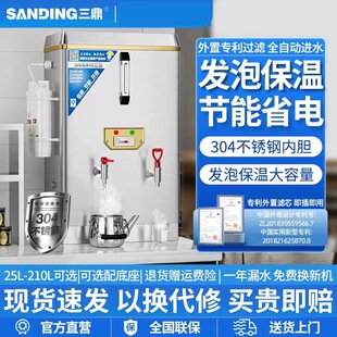 ����ȫ�Ԅ�늟��_ˮ�����ß�ˮͰ�_ˮ�C܇�g�ˮ�C��ˮ�Cˮ���^�V