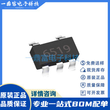 BP6519 SOT23-5 �ɵ���ѹ/400mA ����MOS �̵���������ԴоƬ IC