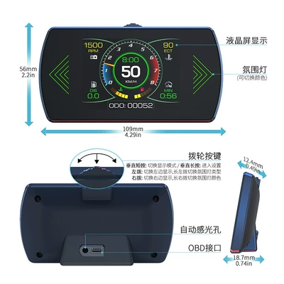 Vehicle HUD High-Definition Lcd Instrument Water Temperature