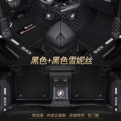 Ancoola Surrounding Car Mat – Universal Foot Pad - double-layer-black-pure-black-shredded-silk-best-selling-model-other-models