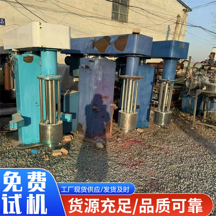 Подержанный высокоскоростной дисперсионный станок Подержанный корзинный дисперсионный шлифовальный станок для краски и покрытия гидравлический высокоскоростной дисперсионный станок