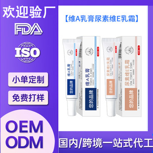 OEM���ƾSA������ؾSE��˪ܛ��ȥ���|���ȥ���^������ӡ �o�w