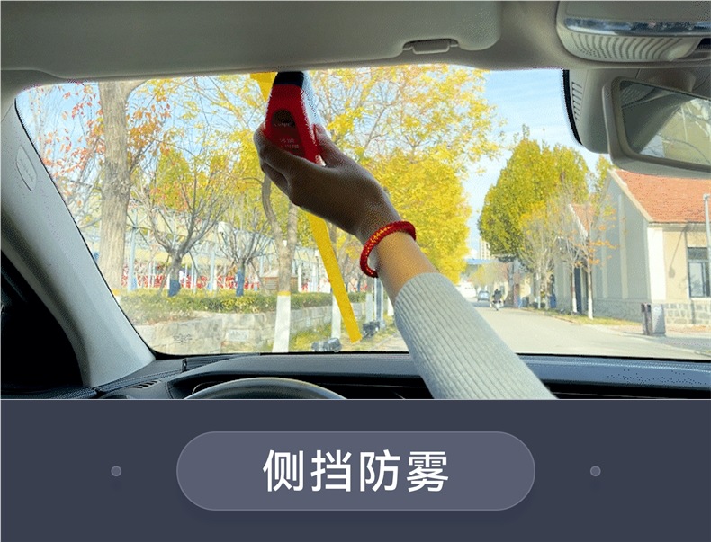 Car Glass Front Windshield Window Long-Lasting Anti-Fogging Artifact Winter Car Rain-Proof Defogger Spray Anti-Fog Wipe