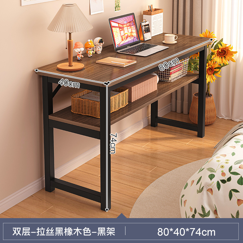 电脑桌家用女生桌子卧室简易书桌出租屋靠墙工作台阳台窄长条桌子|undefined