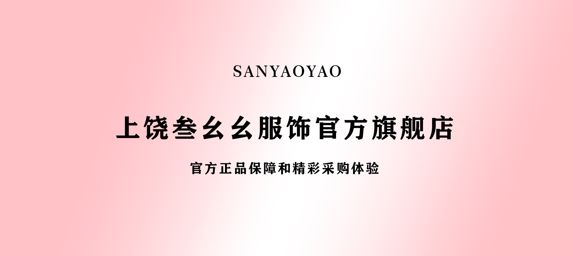 详情页