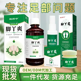 保健护具;身体护理套装;保健器具配件