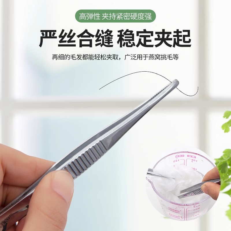 不锈钢镊子圆头带齿敷料镊子加厚加硬夹子14/16/18/20/25/30CM