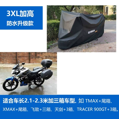 electric vehicle heat-insulating rainproof | Car clothing - m-3xl-black-plus-three-box-waterproof-upgraded-version