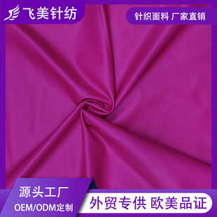 190GSM��Ʒ�|ᘿ��r������Ⱦɫ�쏗���溹��