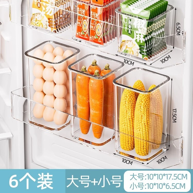 冷蔵庫サイドドア収納ボックスキッチン整理ボックス内側特別な果物と野菜の卵食品グレードの収納ラック収納ボックス|undefined