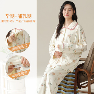 New Yuezi Clothing Pregnant Women Pajamas Autumn Postpartum Spring and Summer Breastfeeding Maternal Home Clothing with Chest Pad suit
