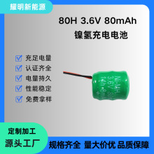 3.6V 80mAh ����懚�늳� 80H �m��춟o�K�Ԓ/���v�C �~��늳�
