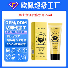 �N�ƶ������Q�羳��ʿ��횺����o�ౣ���o��˪���t�澏��oem�ӹ�