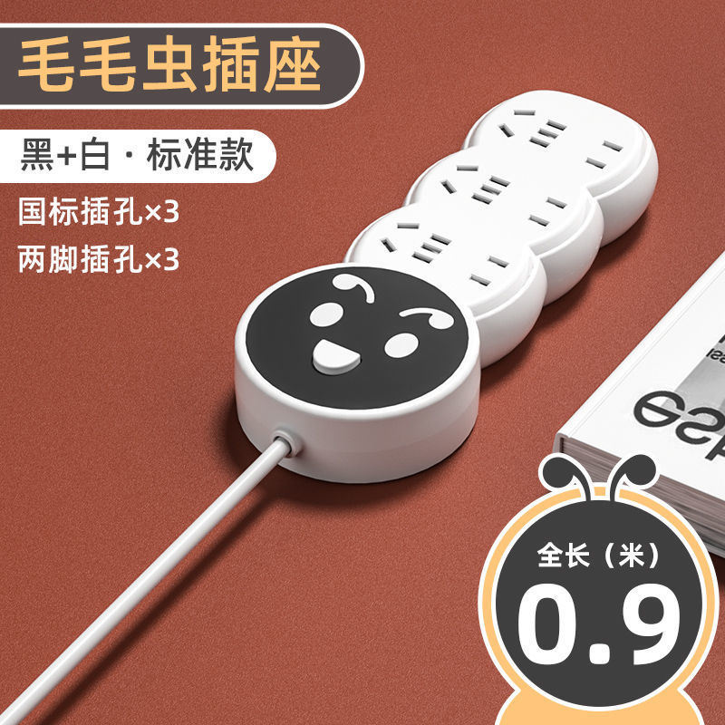 Tablero enchufable del enchufe del hogar del zócalo del panel de múltiples funciones del estudiante enchufable del dormitorio del cableado enchufable del USB con el alambre
