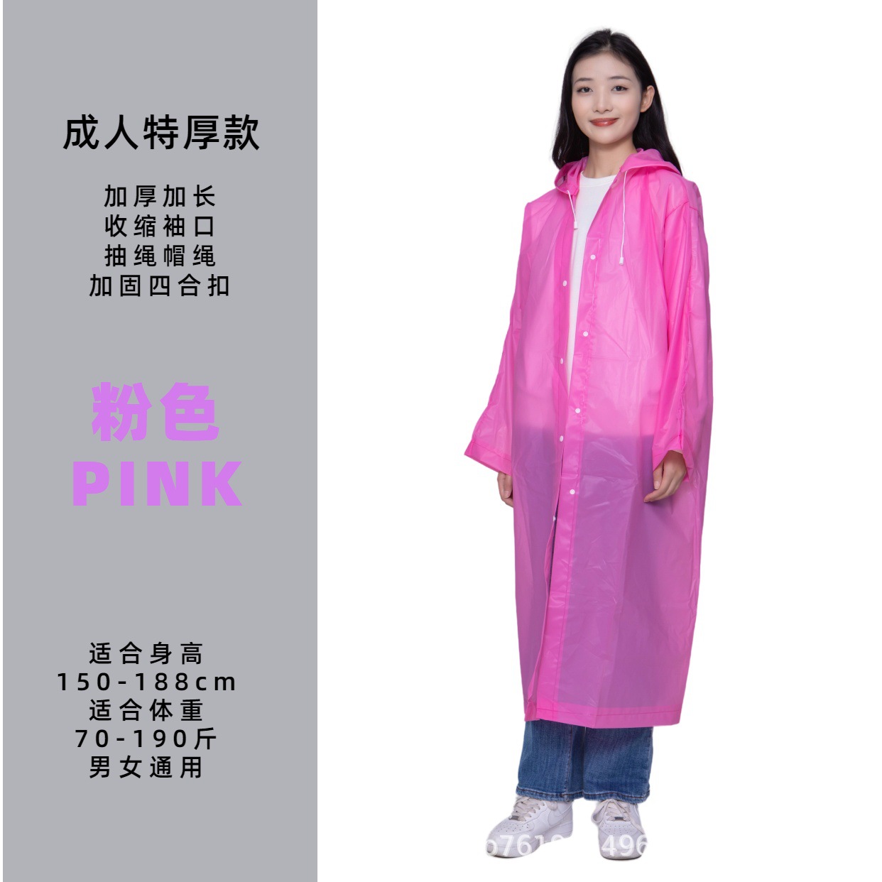 Poncho de lluvia transparente de EVA, grueso, cuerpo entero, para hombre/mujer, viaje