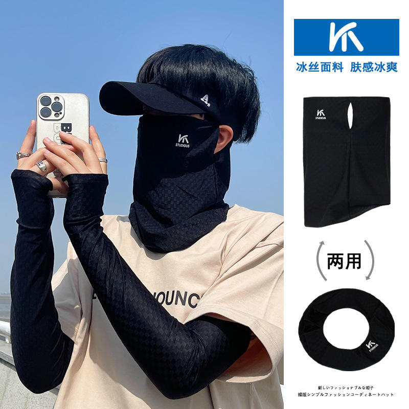 Summer Sun Protection Face Mask for Men, Thin Ice Silk Scarf, Full Face Mask, Breathable Outdoor Sunshade Riding Neck Gaiter, Korean Style