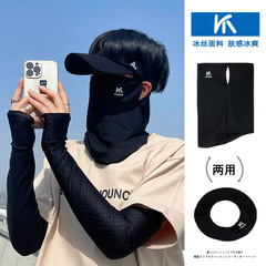 Summer Sun Protection Face Mask for Men, Thin Ice Silk Scarf, Full Face Mask, Breathable Outdoor Sunshade Riding Neck Gaiter, Korean Style