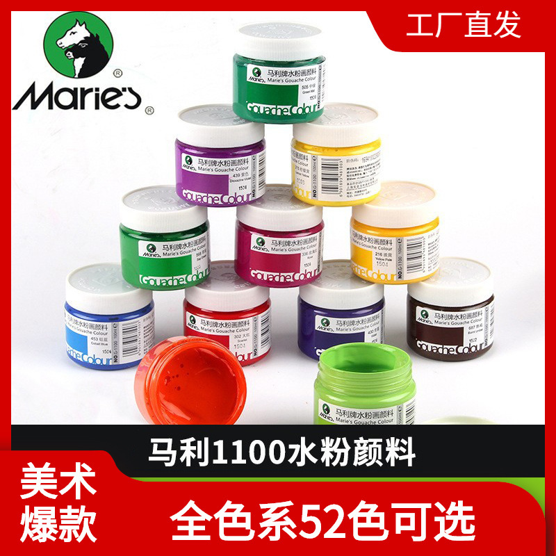 Paquete de pintura de polvo de agua Marley 100ml enlatado para niños y estudiantes color acuarela botellada