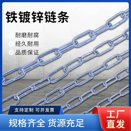 起重链条;吊钩、抓钩;通用五金配件