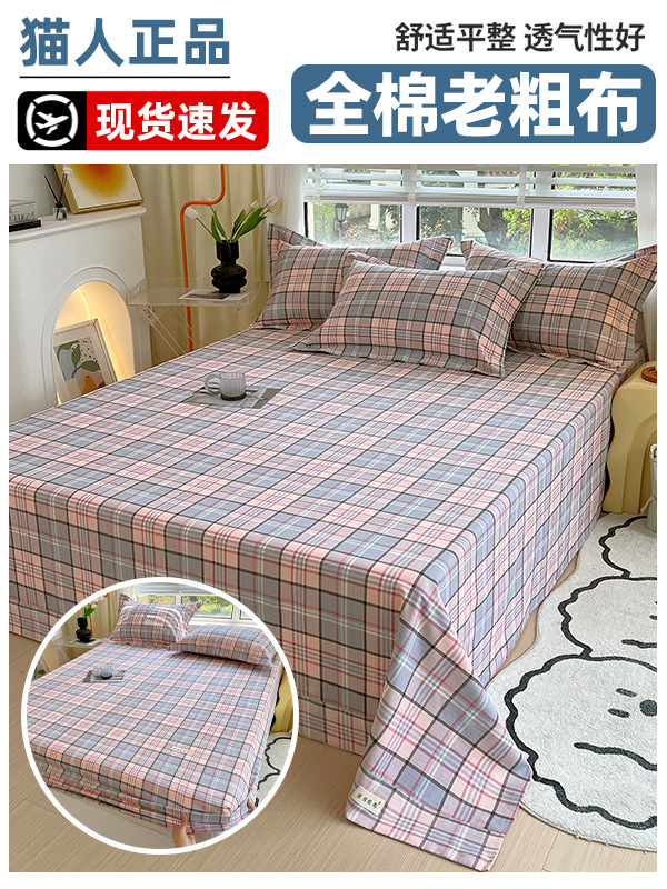 Colcha de cama de algodón 2025 nueva cubierta protectora de colchón sábana cubierta protectora Simmons cubierta protectora cubierta antipolvo juego de tres piezas