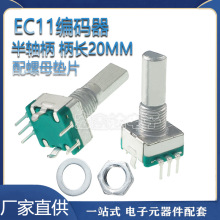 �S��EC11���D���a��20MM���S�� /���a�_�P/�����λ�� 5�_���_�P