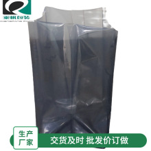 防靜電尼龍屏蔽袋打印機掃描儀包裝袋方底尼龍真空袋防潮靜電袋