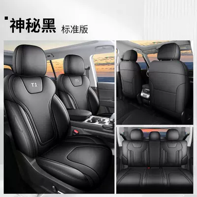 Modelə uyğun (Original) oturacaq örtükləri – Seat Cushion, Leather Seat Cushion - mysterious-black-standard-edition-full-back-row-coverage-mountains-and-seas-t1