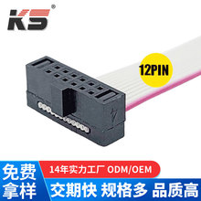 IDC�ž�1.27 MM�g�� ��ɫ IDC���ž�12PIN �ɼ�ʽ����ʽ�ž��^