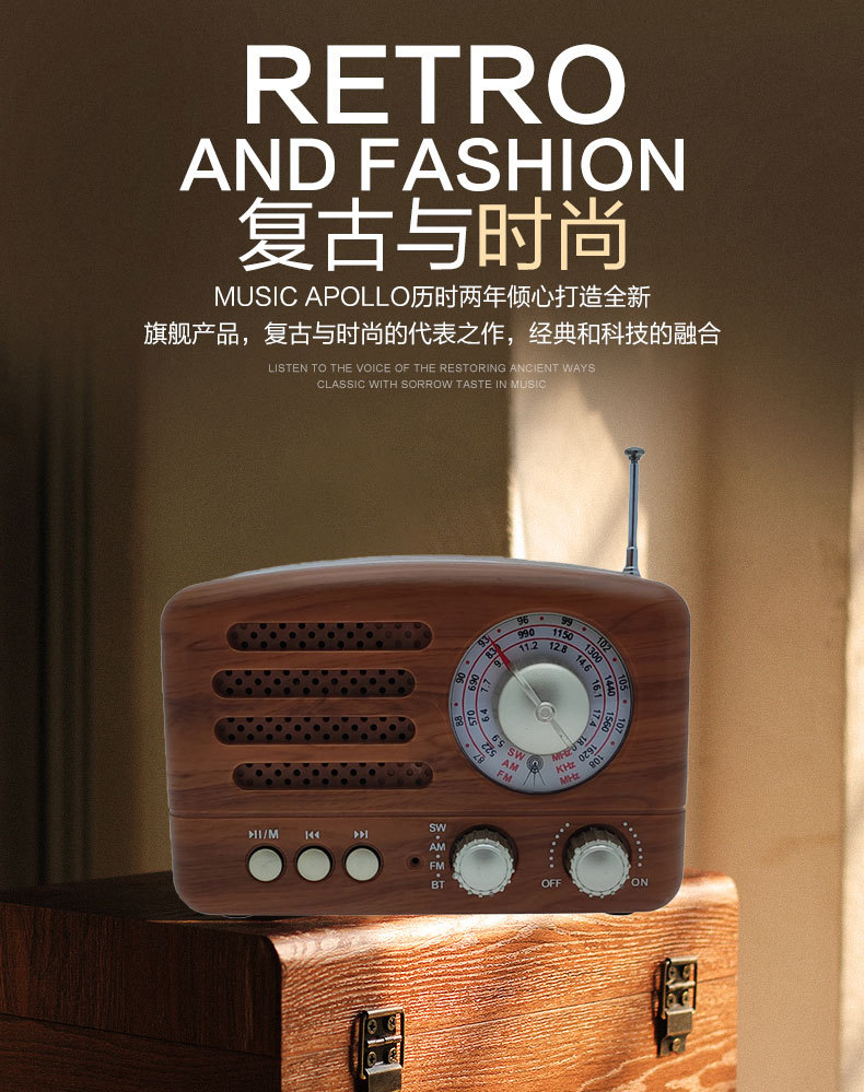Music-Apollo-B6无线蓝牙音箱低音炮超大音量便携