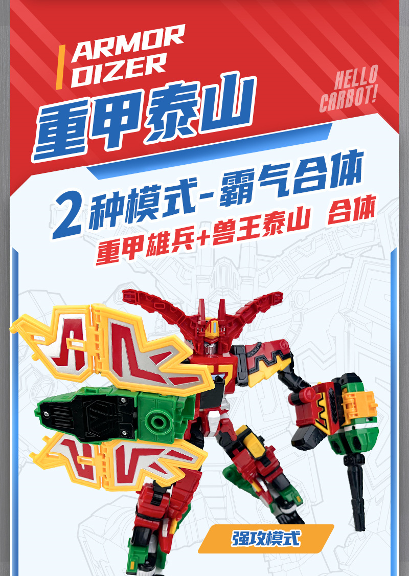 咖宝经典版HC5012-14详情页_007