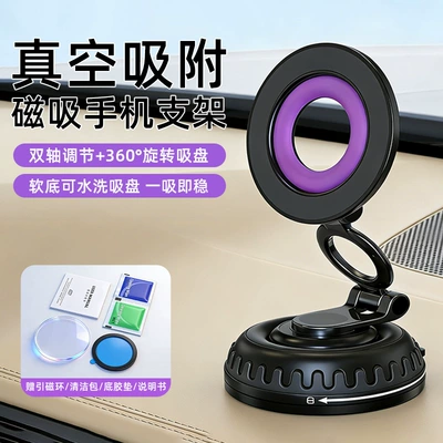 Cup Type 360-Degree Rotating | Car phone holder - s20-purple-epoxy-style-leather-texture-surface-can-be-used-directly-removable-without-leaving-traces