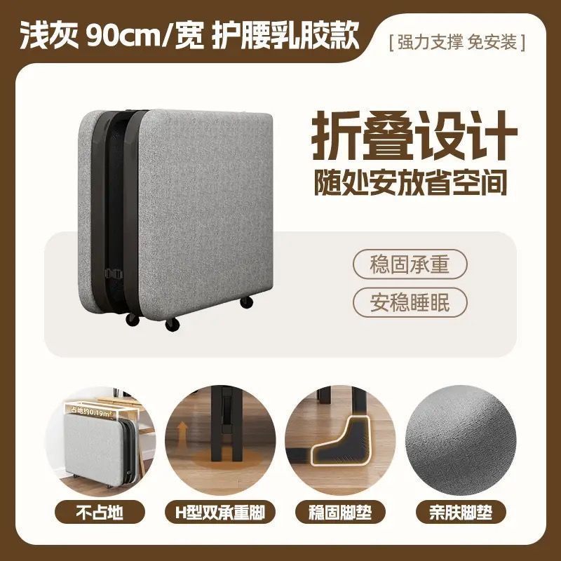 单人床家用办公室神器便携可折叠陪护躺椅折叠超厚折叠单人午休床|undefined