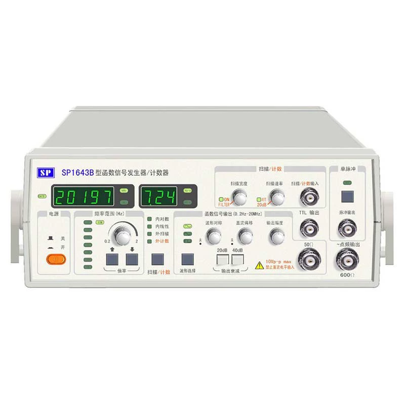 Нанкин Шэнпу SP1641B 1642B 1643B 1641D 1631A функция генератора сигналов/счетчика