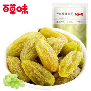 �ٲ�ζ�o�˾G���Ѹ�100g*10��ԭ���o�˰�ˮ���������o��