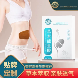 保健器具配件;经络保健器材;艾灸/艾草/艾条/艾制品