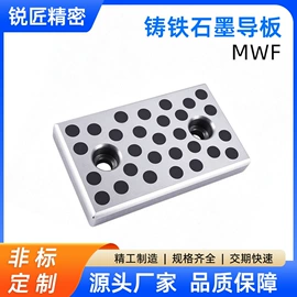 模具标准件;冲压模;其他五金工具