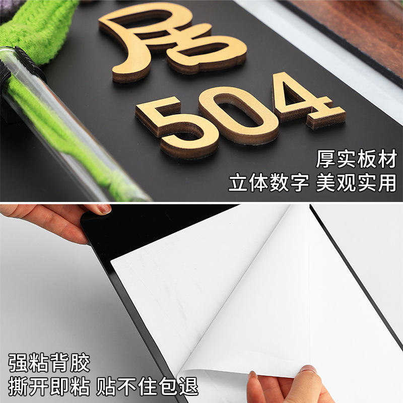 門牌號碼牌高級感家用創意輕奢入戶門房間門口氛圍感發光房號牌