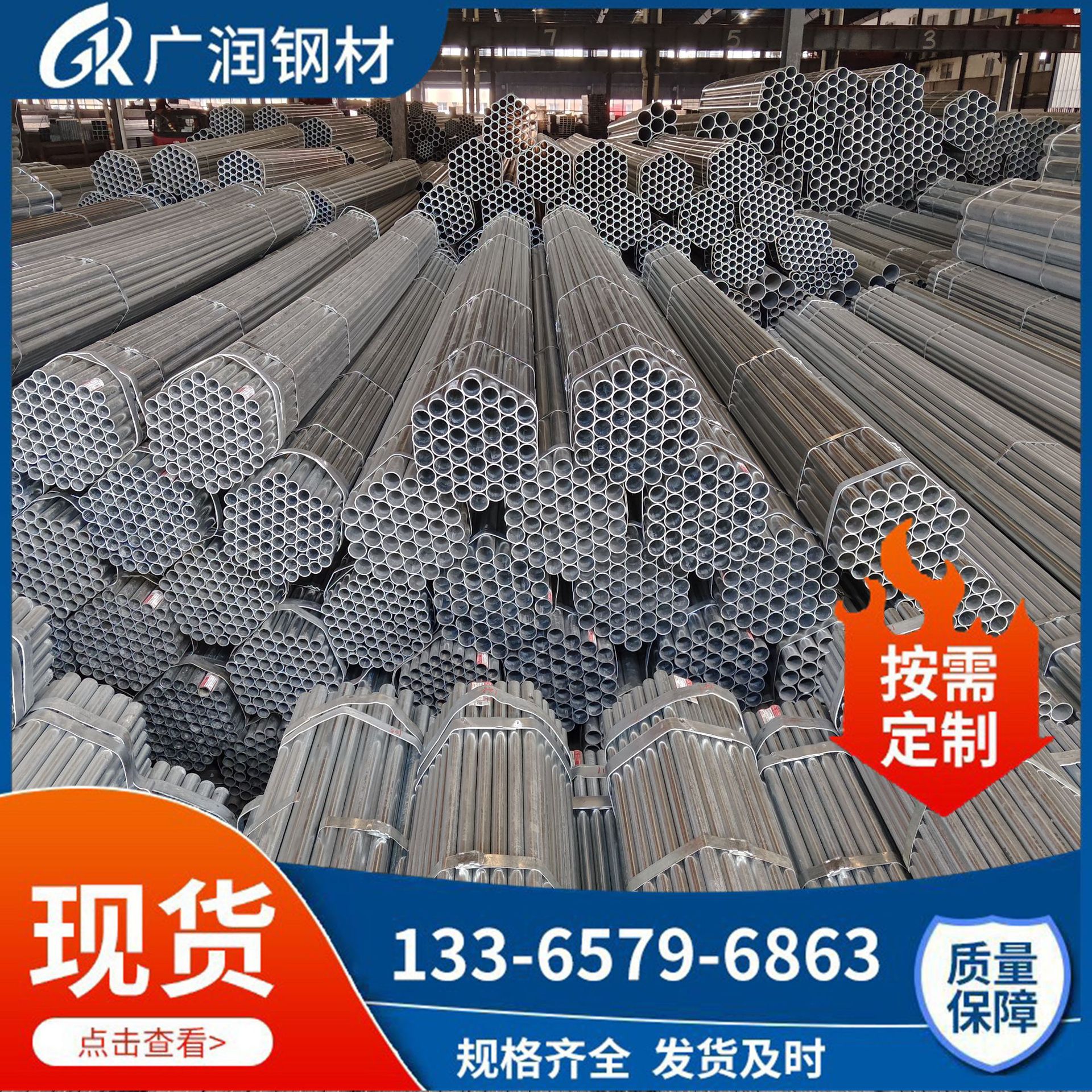 安徽正大制管友发6分镀锌圆管蔬菜大棚管1.5寸穿线管水管镀锌钢管