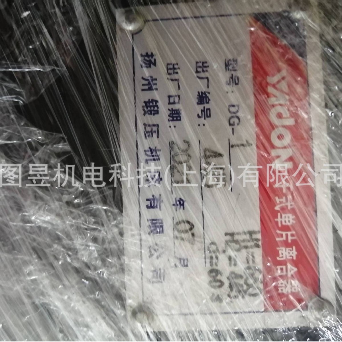 2025-01-19 11:24:48.jpg