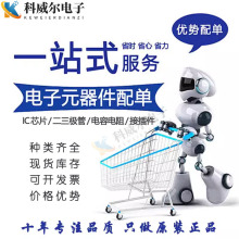 ���Ԫ����BOM��һվʽ����NƬ������늸ж����O�ܼ���ICоƬ