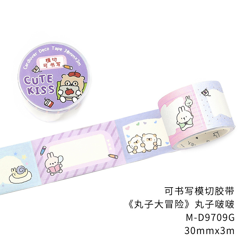 Los amantes de la carta pueden escribir cinta troquelada serie de aventuras de bolas linda decoración de cuentas de mano cinta de escritura
