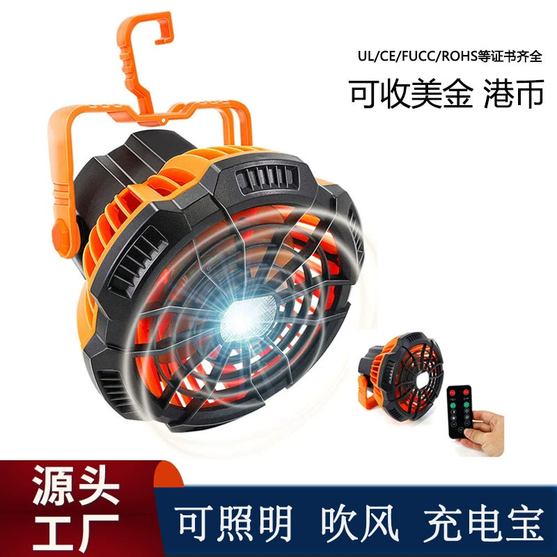 Трансграничный открытый кемпинг вентилятор свет USB зарядка удобный вентилятор с легкой палаткой маленький потолочный вентилятор большой ветер