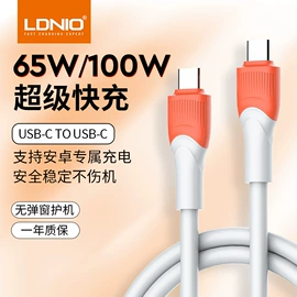 手机数据线;接线插座;手机充电器