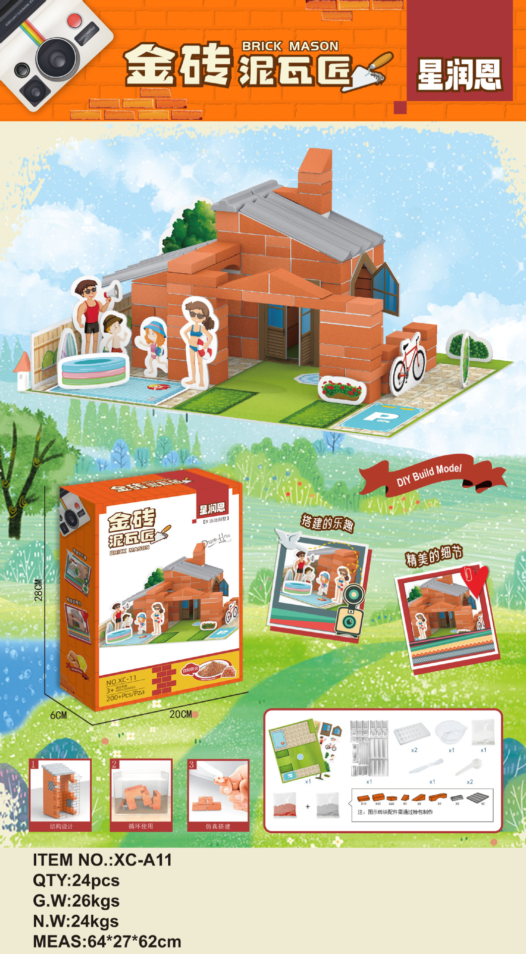 Masoneros transfronterizos hechos a mano DIY construcción de ladrillo rojo casa de simulación de ladrillo empalmado casa modelo juguete