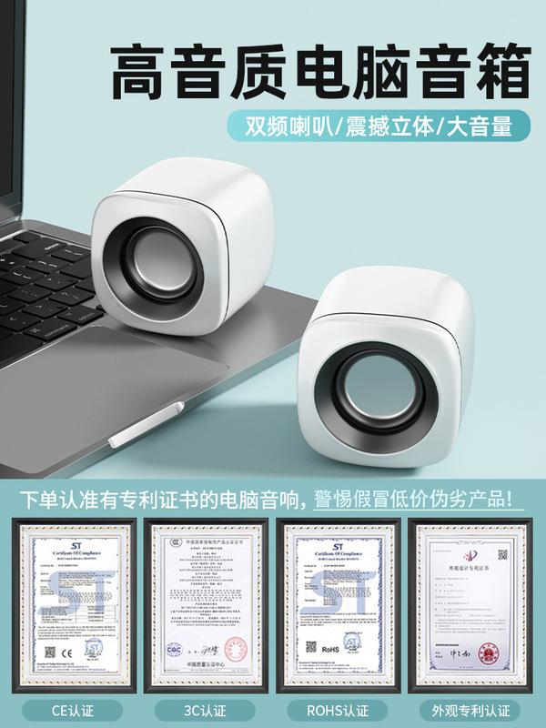 Computer Audio Desktop Home Wired Speaker Super Subwoofer Small Mini E-Sports Game Speaker Speaker