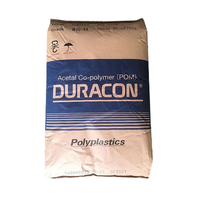 POM 南通宝泰菱 M90-04 高流动 通用 电动工具 汽车部件 健身器材