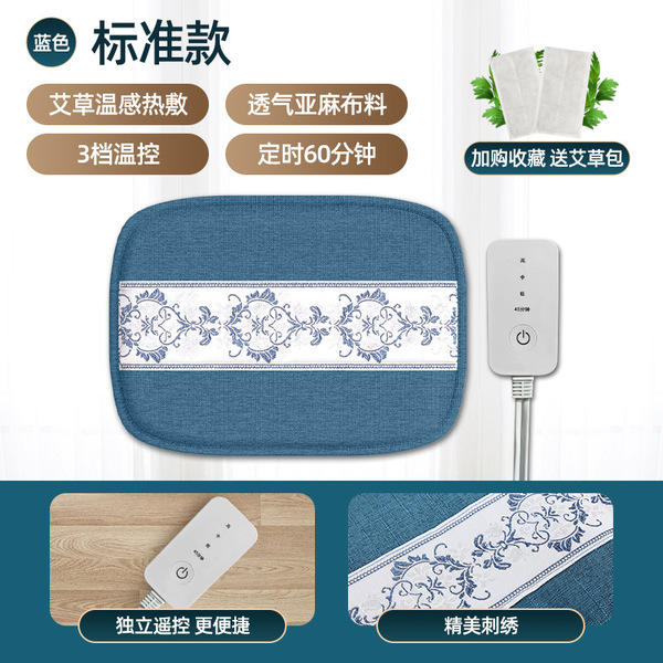 奥克斯海盐袋海盐热敷袋电加热粗盐加热袋子家用全身热敷护腰艾灸