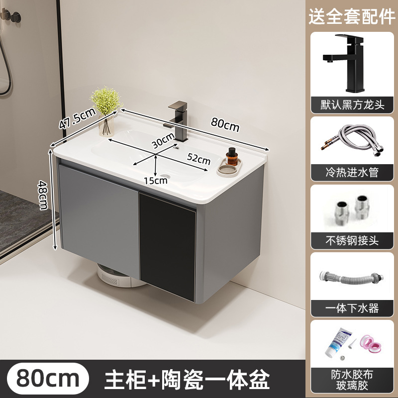 Crema estilo moderno minimalista baño lavado de lavado lavabo integrado de cerámica combinación espejo gabinete panal de aluminio gabinete de baño