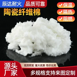 耐火防火材料;耐火材料;保温隔热材料